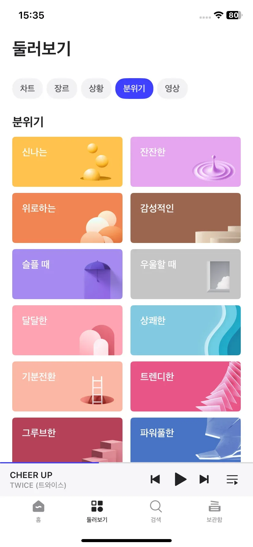 Test Image 7
